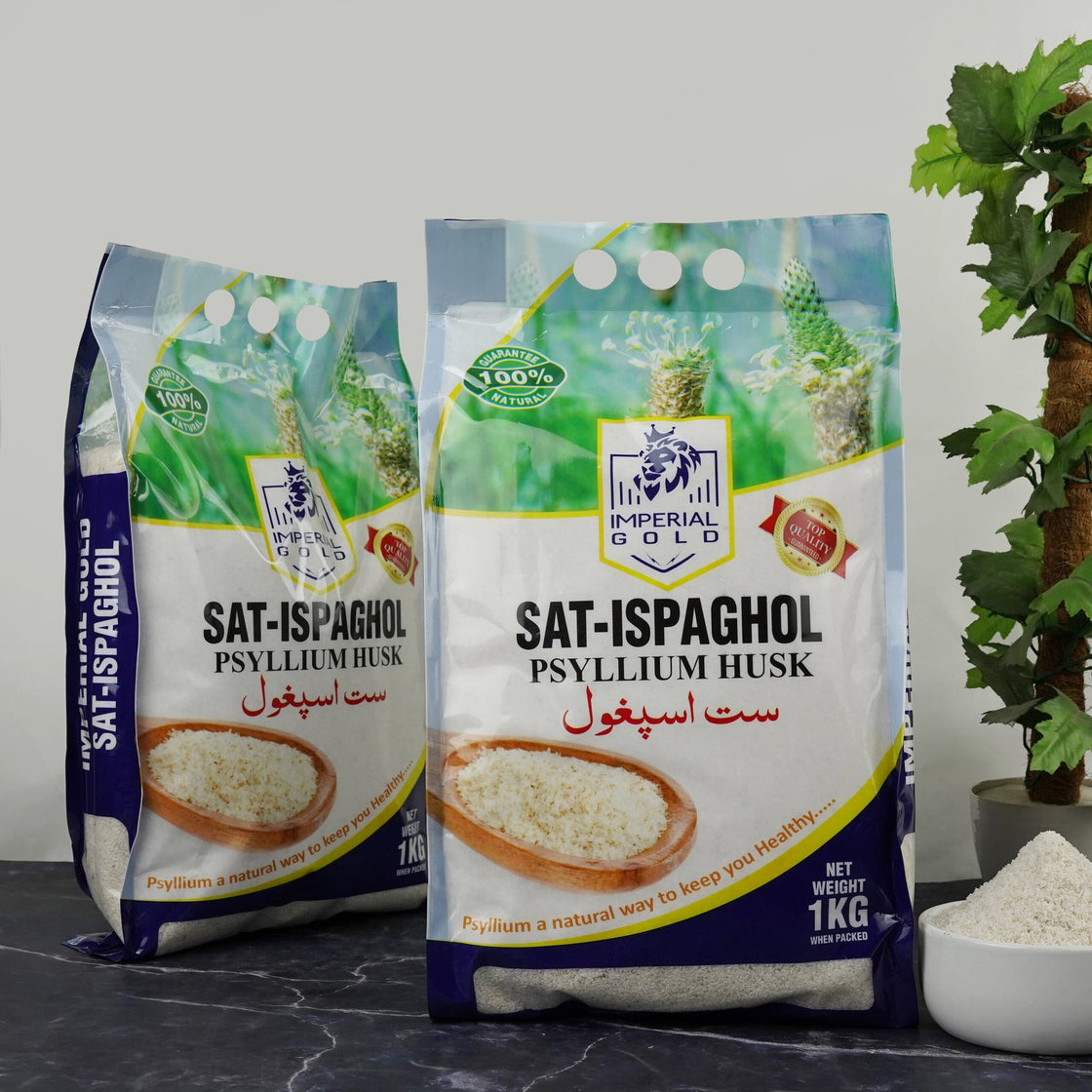 Imperial Pouch (1Kg)