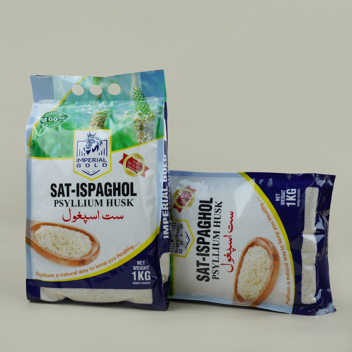 Imperial Pouch (1Kg)