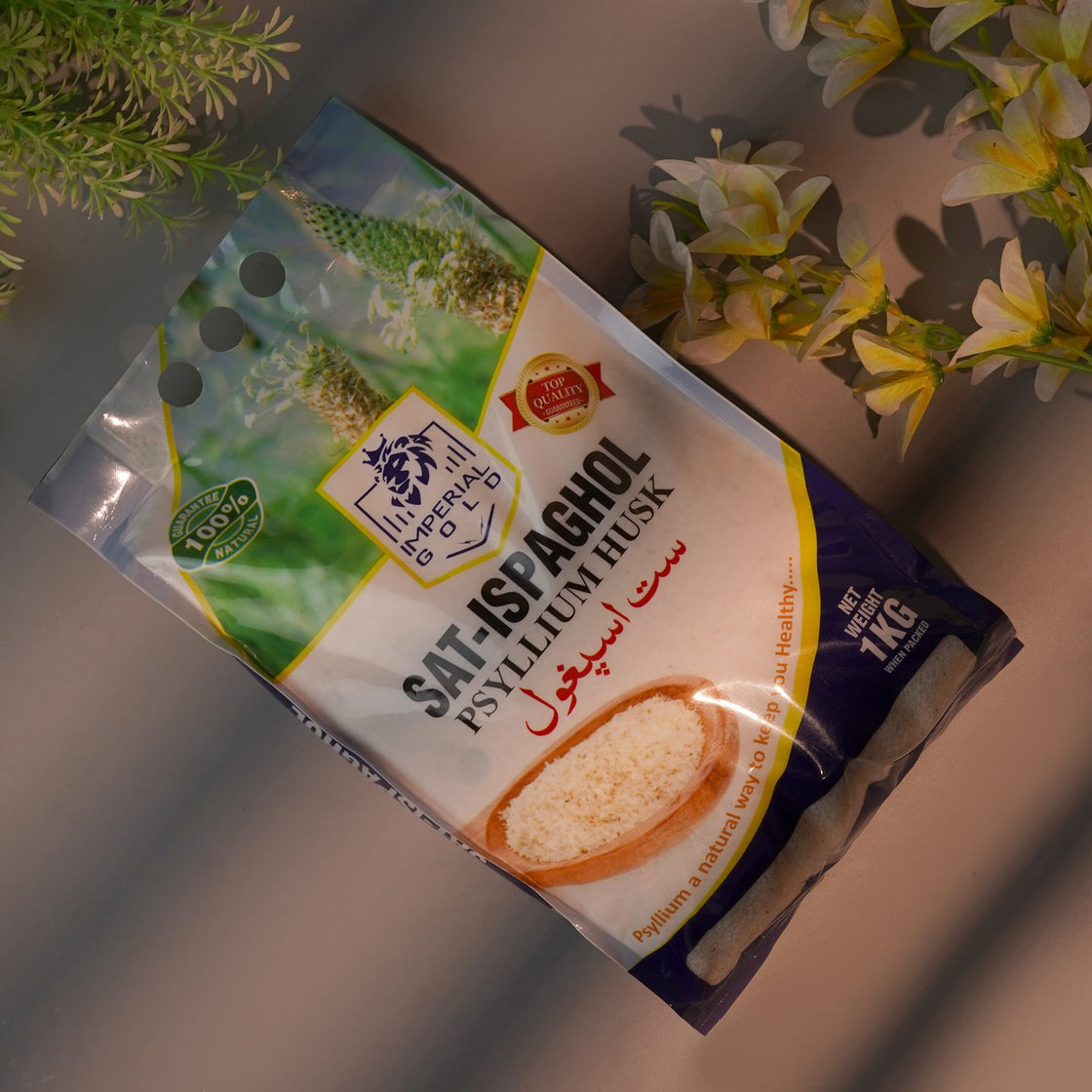 Imperial Pouch (1Kg)