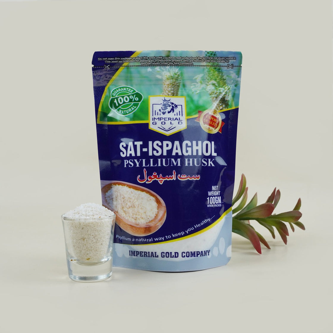 Imperial Pouch Chilka (100g)